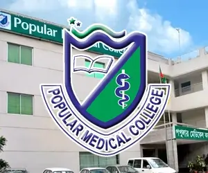 Popular Medical College Hospital